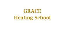 GRACE Healing School